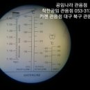 공임나라 북구점 이미지