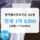 벤처밸리공인중개사사무소 이미지