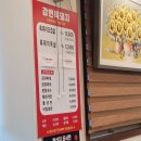 강변흑돼지 이미지