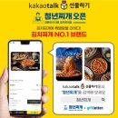 청년찌개