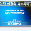 에스더하우스 이미지