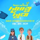 조은문화 - 고양시 일산동구 | 조은문화