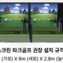 파크존 - 동대문구 한천로 62 | 파크존
