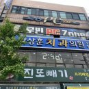 로빈 pc방 이미지