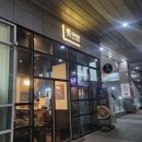태릉 석계 카츠 맛집 수카츠 메뉴 내돈내산 후기
