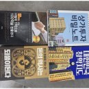 정문푸르지오공인중개사사무소 이미지