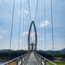 출렁다리(1) 이미지