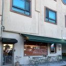 (주)테이크원컴퍼니 | 경포대 카페 씨엠디커컴퍼니 초당옥수수커피