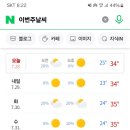 지리산예치출렁다리펜션 이미지