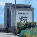 노을담은 호스텔 | 여수 돌산 스파 펜션 &#39; 노을 담은 호스텔 &#39; 내돈내산 이용 후기 + 바베큐, 풀빌라, 화장실 2개 201호