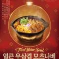 GS25서판교점 이미지
