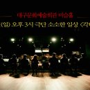 예술로2R 이미지