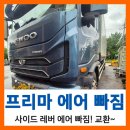 고려카정비 이미지