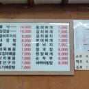 사랑방기사식당 이미지