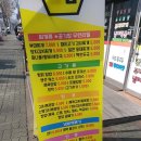 대평프라자 | 부개역 맛집 상동도서관 맛집 이밥 후기