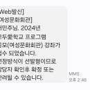 순천통합뇌센타 이미지