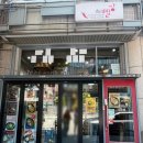 더(THE)빨강 이미지