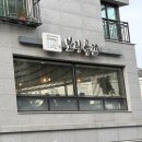 청학로92번길1 이미지