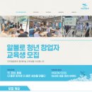 (주)알볼로에프앤씨 이미지