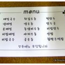 청담국수 이미지