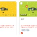 미술교실 | 미술 수업의 퀄리티를 높여주는 Y클라우드 명화 콘텐츠 활용 후기!