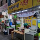 자옥식당