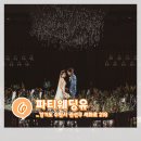 세화음향기획 이미지