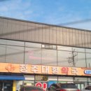 청주대형약국 이미지