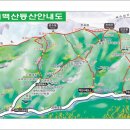 제7회 일산 산오름 산악회 정기산행(강원 태백산) 종료 이미지