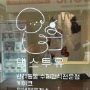 세븐일레븐 대구범어로점 네이버블로그