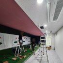 삼부스크린 골프연습장 이미지