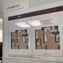힐스테이트푸르지오 주안 121동 횡단보도 앞 | 힐스테이트 푸르지오 주안 모델하우스 방문기(+상담내용, 부동산상담 후기)