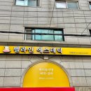 대치타운중앙 이미지