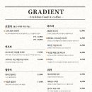 그라디언트 브릿지