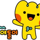 토제방울 이야기 이미지