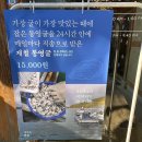 안국역 정담은 보쌈 북촌점 후기 | 굴보쌈 맛집 | 회식, 모임 장소 추천 | 예약 방법