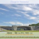 향린 | 난터우 여행 추천 호텔 후기: 향린 홈스테이(XiangLin Homestay)의 매력에 빠지다