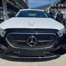 풀빌라 아방가르드(avant garde) | [창원 벤츠 문병수 팀장] 벤츠 E200 아방가르드 블랙 출고후기 — 리스로 똑똑하게 선택한 이유!