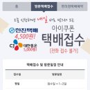 (주)이글종합물류