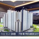 동문3차 이미지