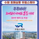 호매실동 35 이미지