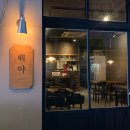 쌍미천로155번길 21~쌍미천로 155 이미지