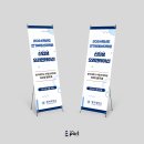 명지대학교 부동산대학원 | 명지대학교 부동산대학원 신입생 환영회 현수막, 엑스배너 명찰 제작 후기