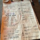 씬스1985