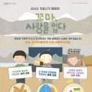 의료법인 생명사랑의료재단 이미지