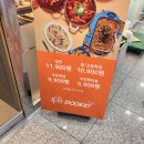두끼인천 - 부평구 충선로209번길 13 | 두끼인천