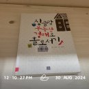 [일상] 8월 4주차 쭈의 일상