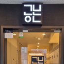 공본스터디카페천안두정센터 이미지