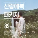 광안리맞춤양복 루반테일러 후기
