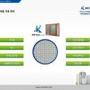 케이엠(주) 이미지